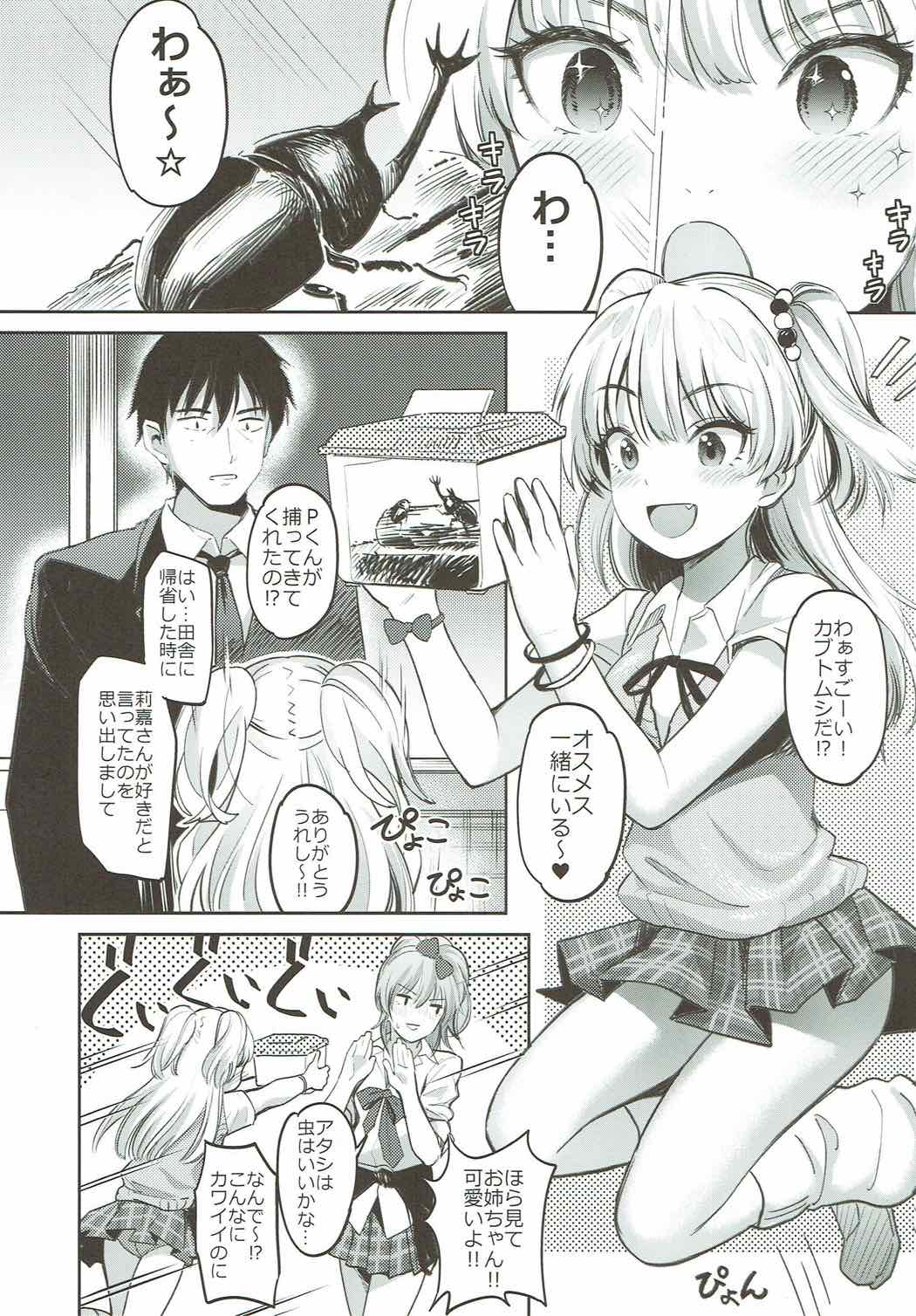 Yellow Magic page 2 full