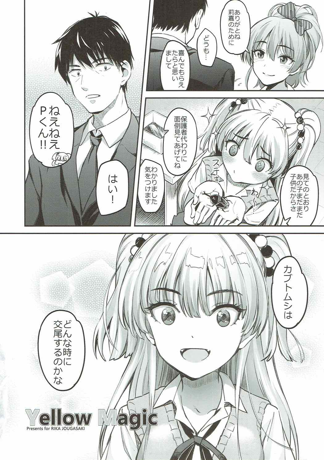 Yellow Magic page 3 full