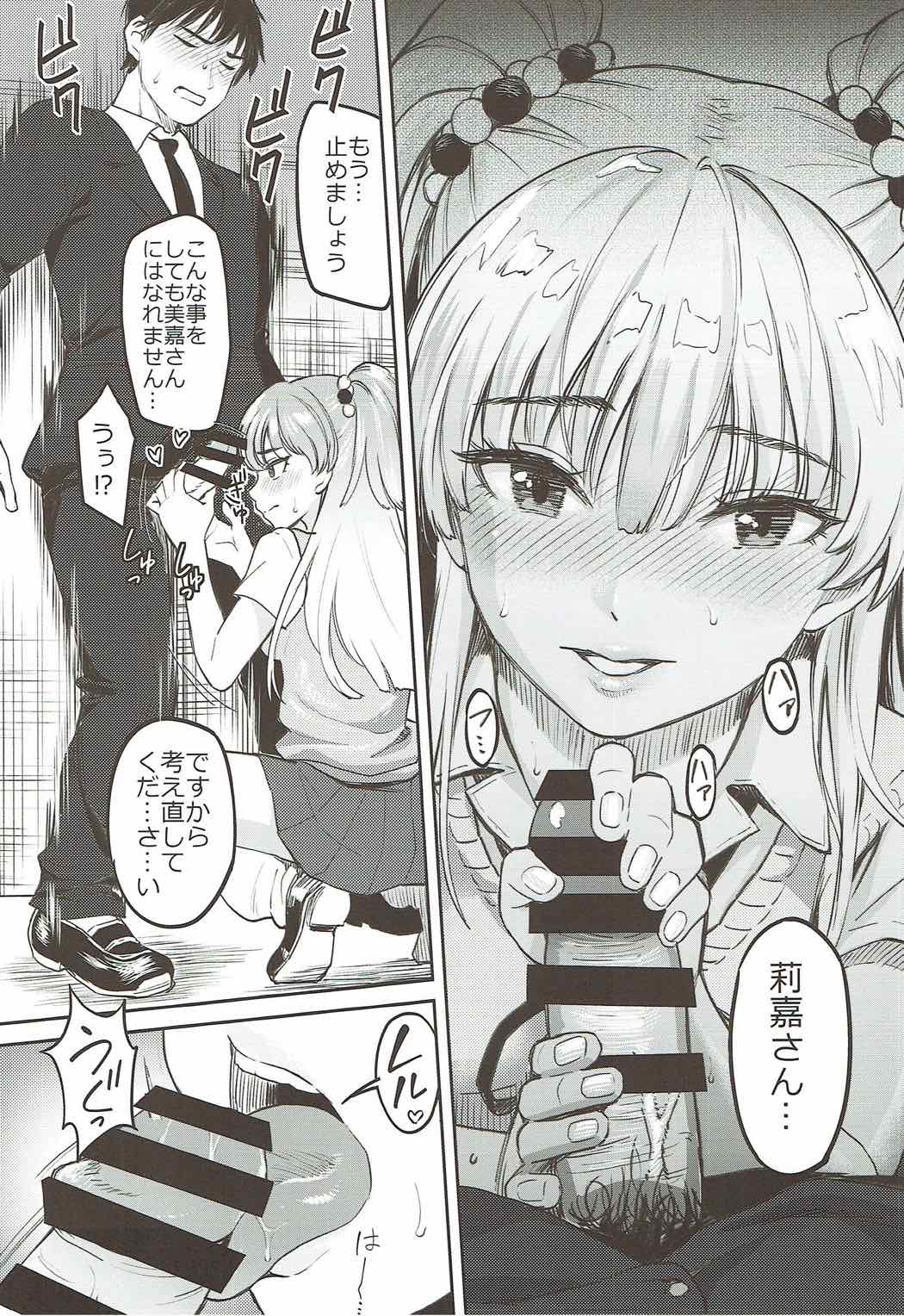 Yellow Magic page 5 full