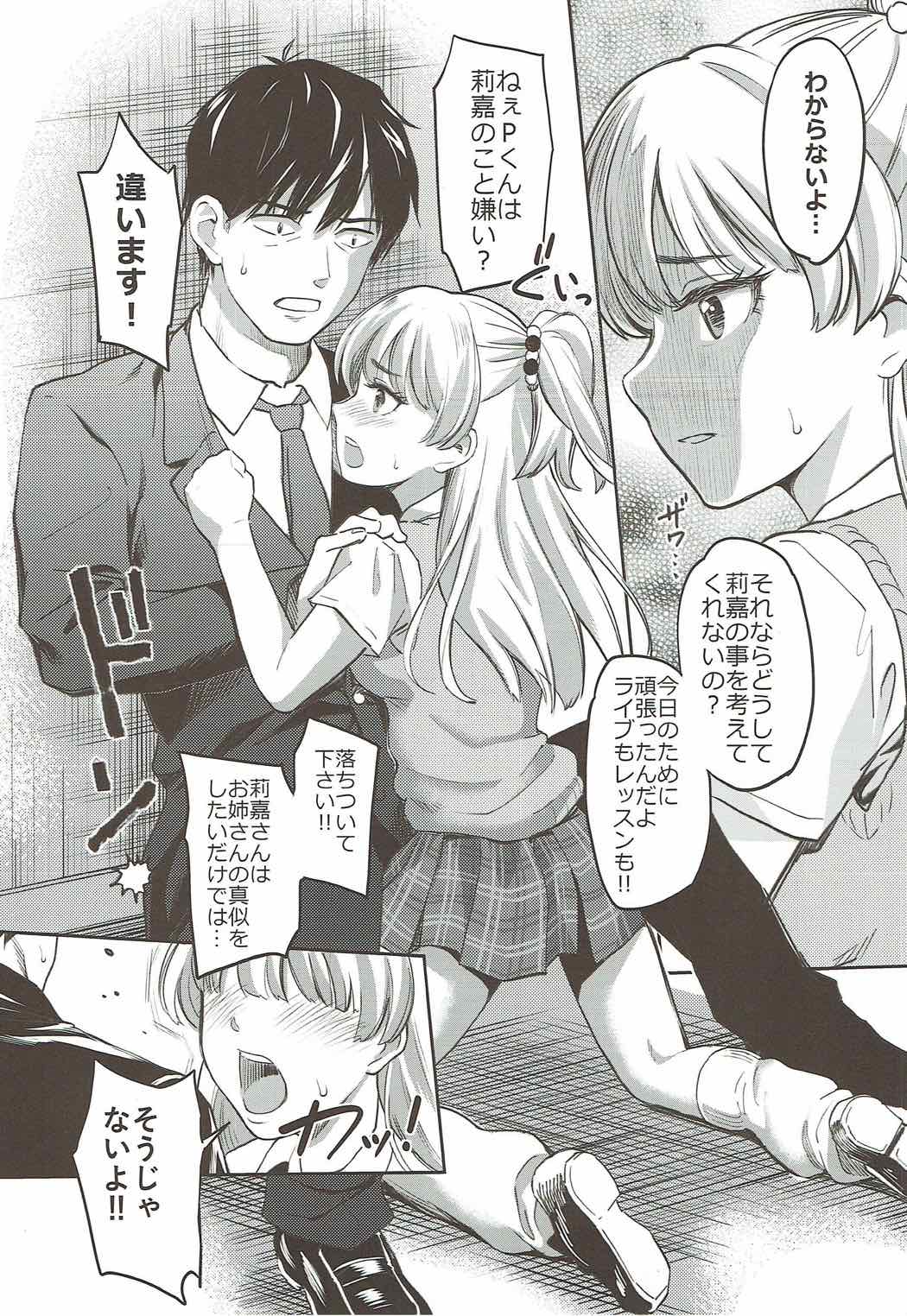 Yellow Magic page 7 full