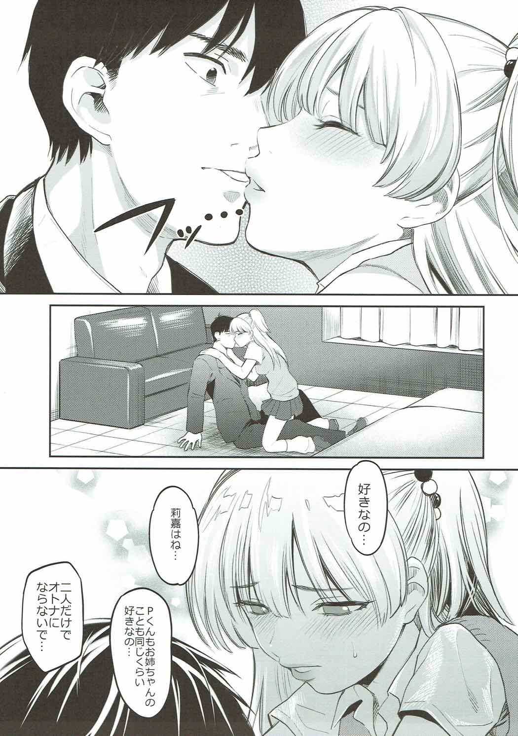 Yellow Magic page 8 full