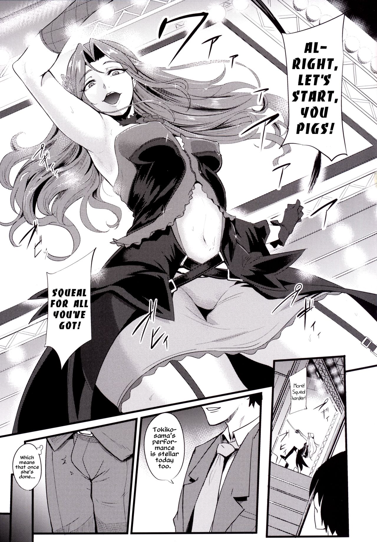 Tokiko-sama no Buta Ryouri Kyoushitsu | Tokiko-sama's Pig Cooking Class page 2 full