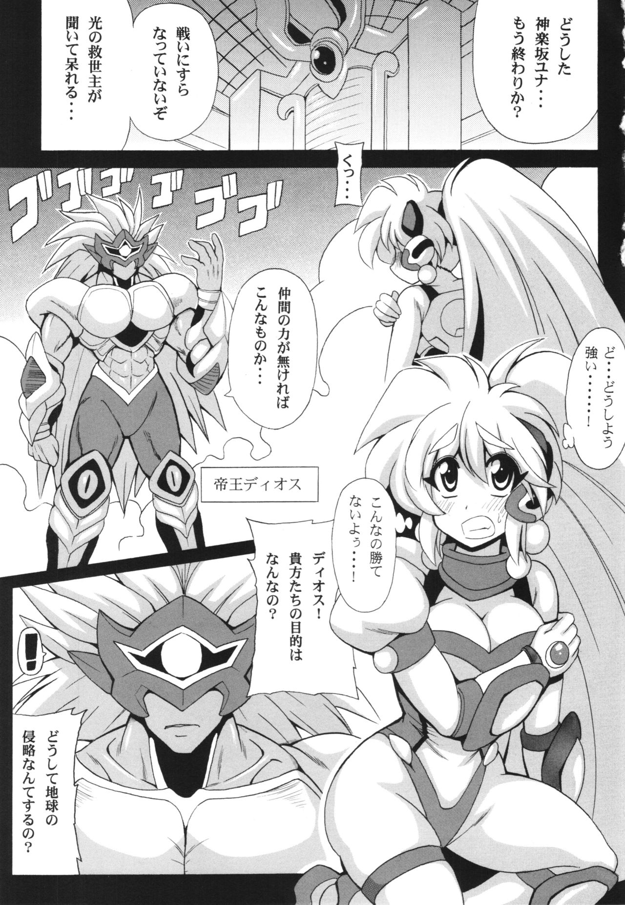 LIGHTNING-COUNTER page 3 full