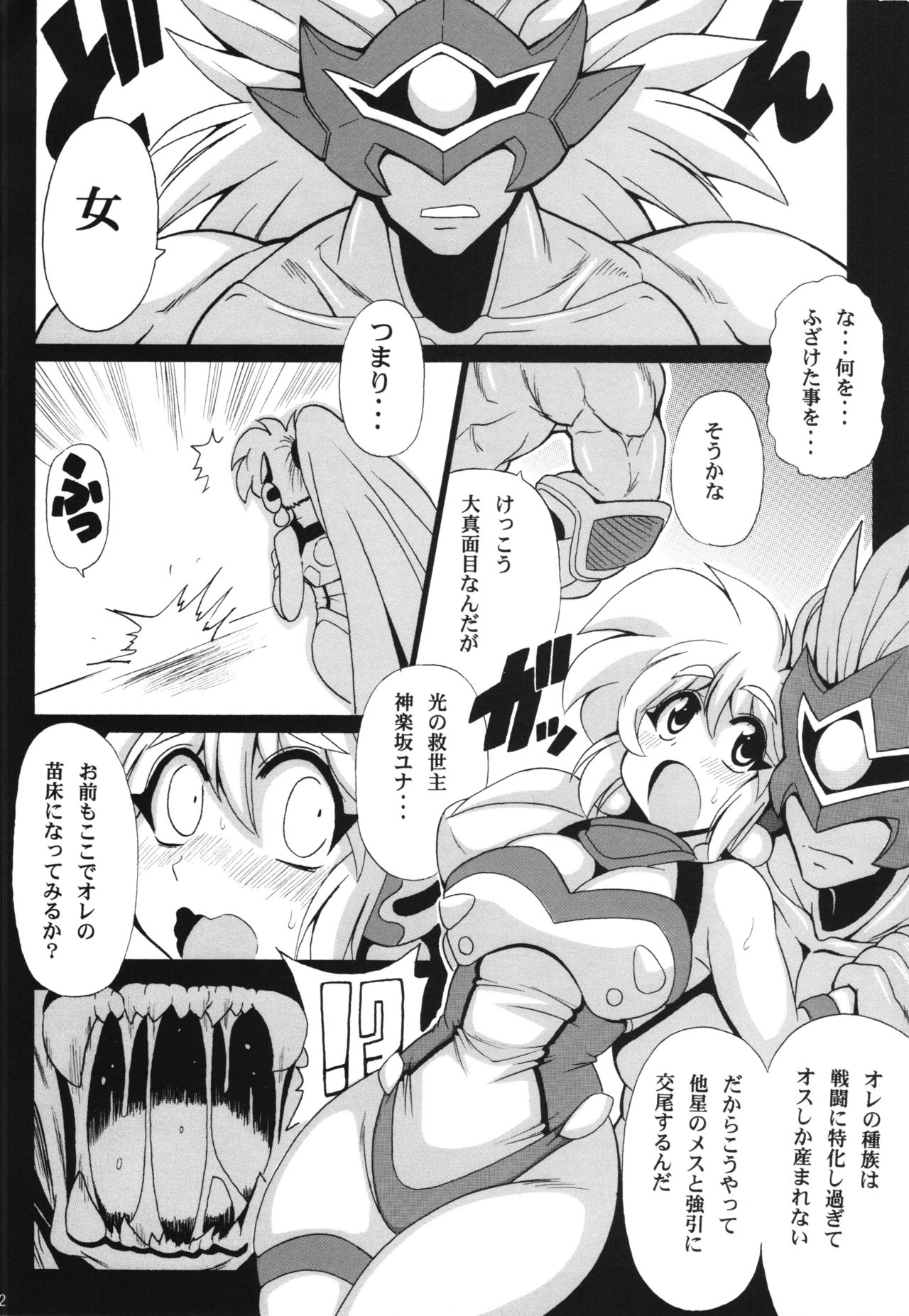 LIGHTNING-COUNTER page 4 full