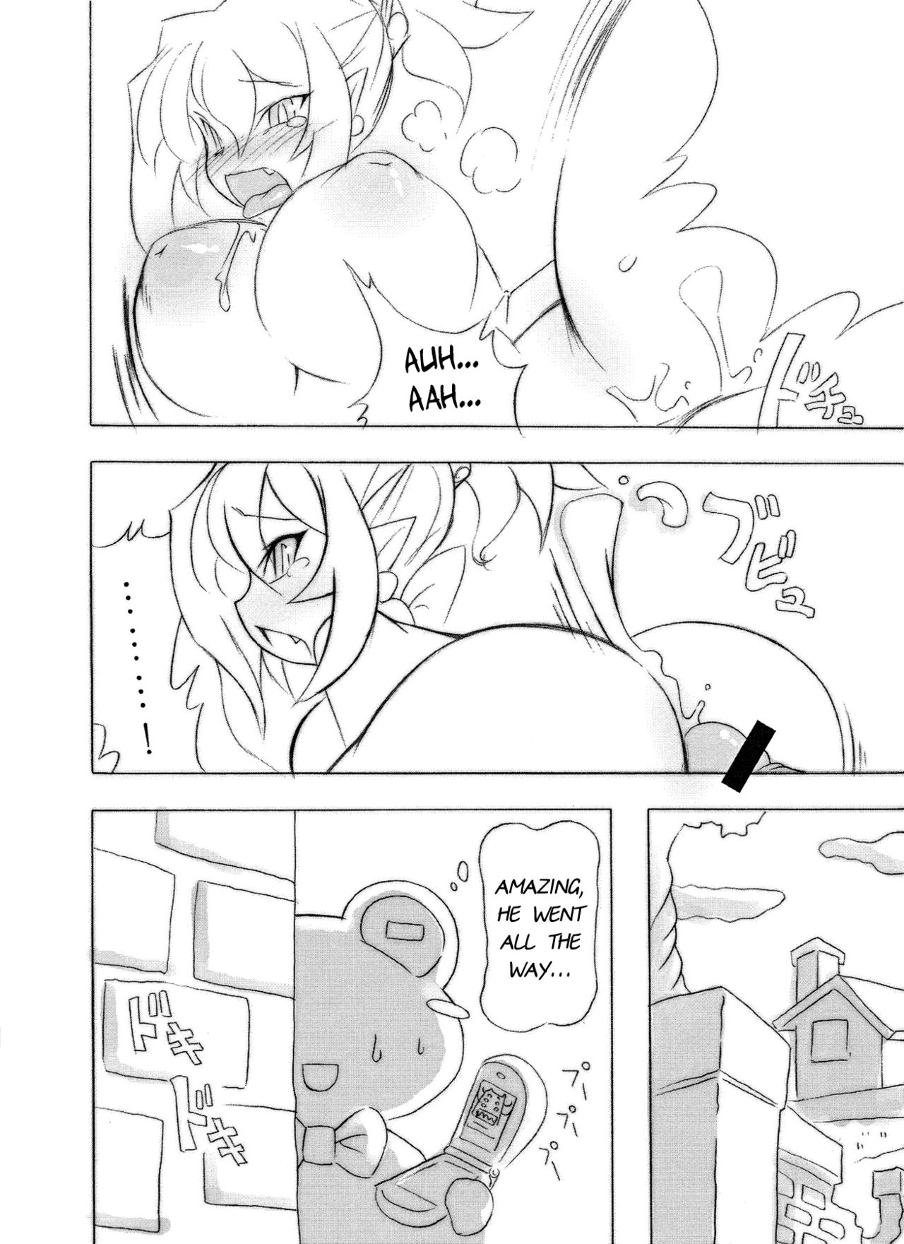 Royal Oppai Chichi Binta page 10 full