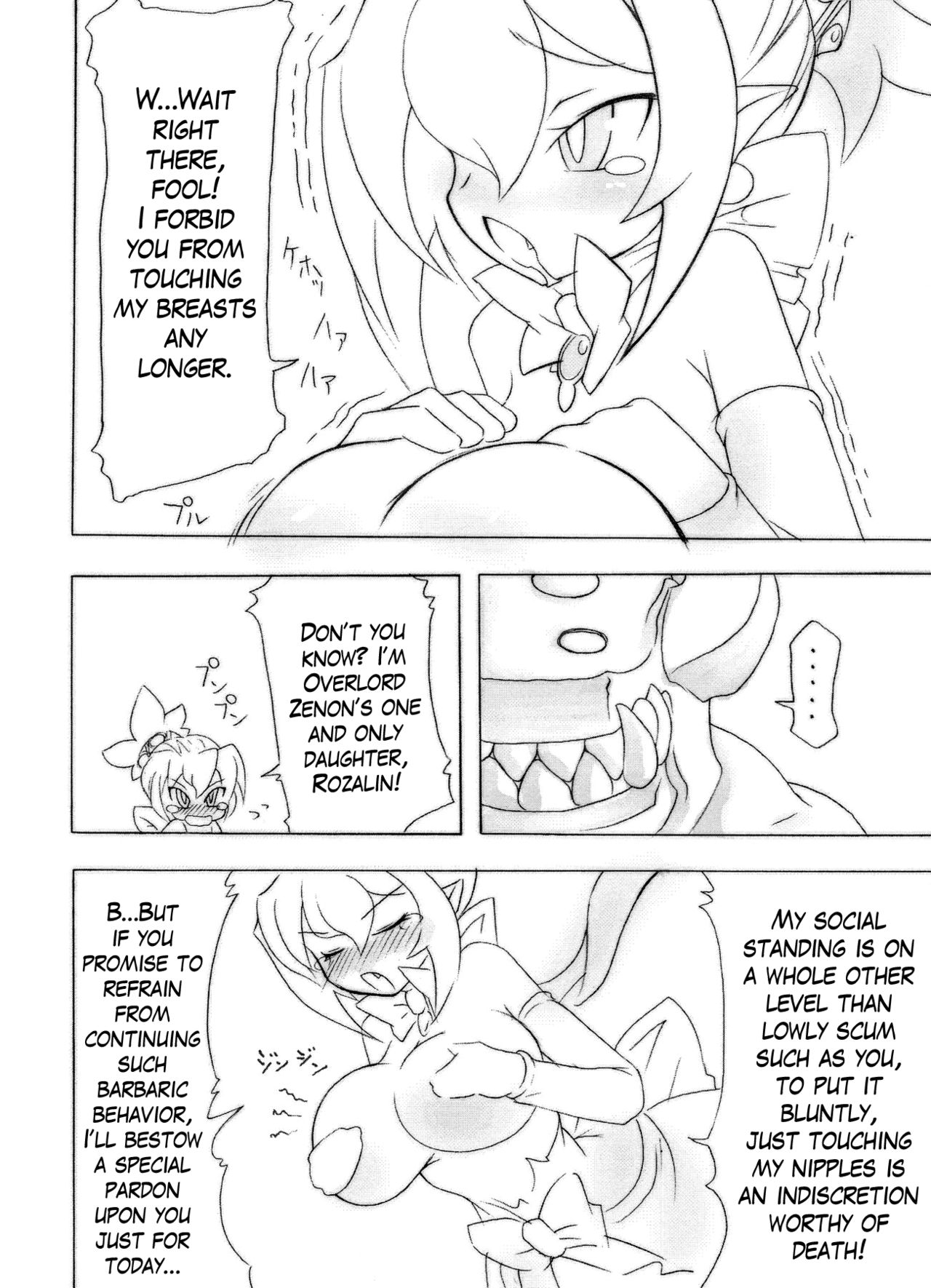 Royal Oppai Chichi Binta page 6 full