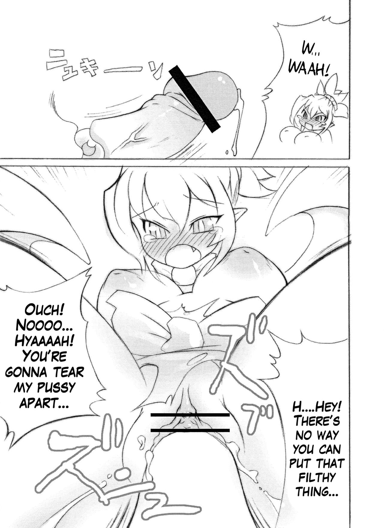 Royal Oppai Chichi Binta page 9 full