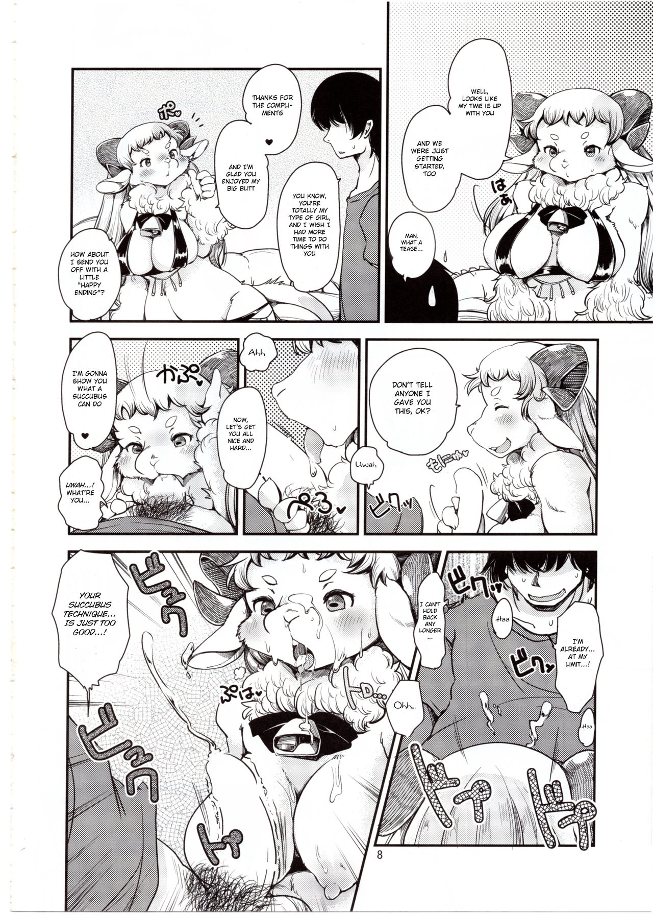 Dokidoki Nightmare Club page 7 full