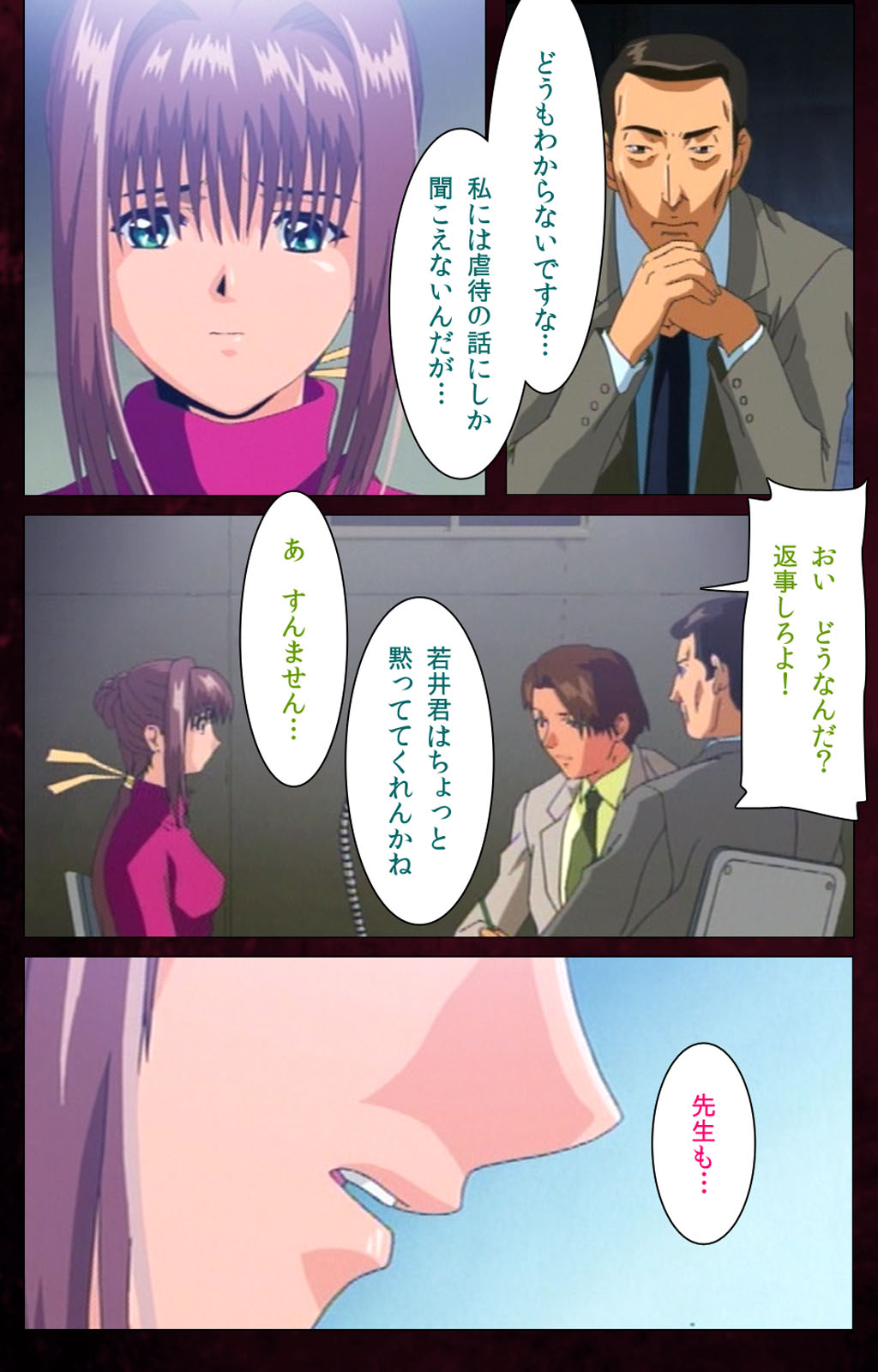 Yakin Byoutou Karte.7 Complete Ban page 3 full