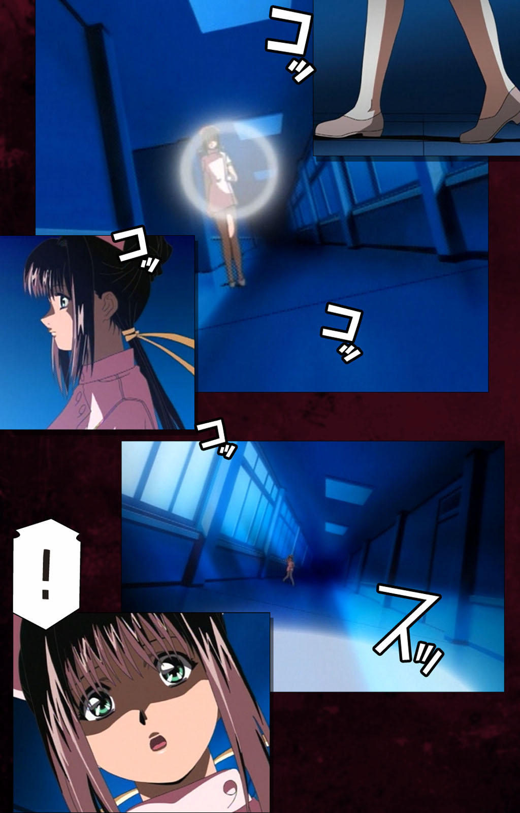 Yakin Byoutou Karte.7 Complete Ban page 5 full