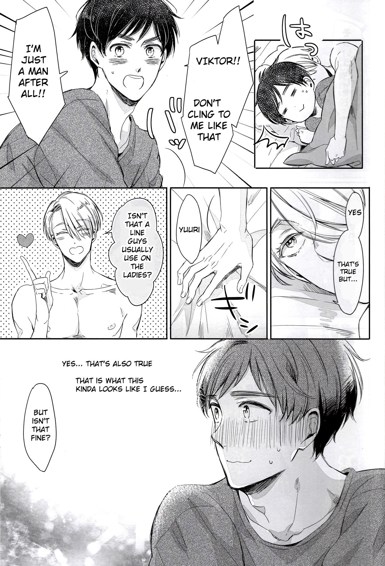 Zenbu, Hoshii. | I Want Everything page 5 full