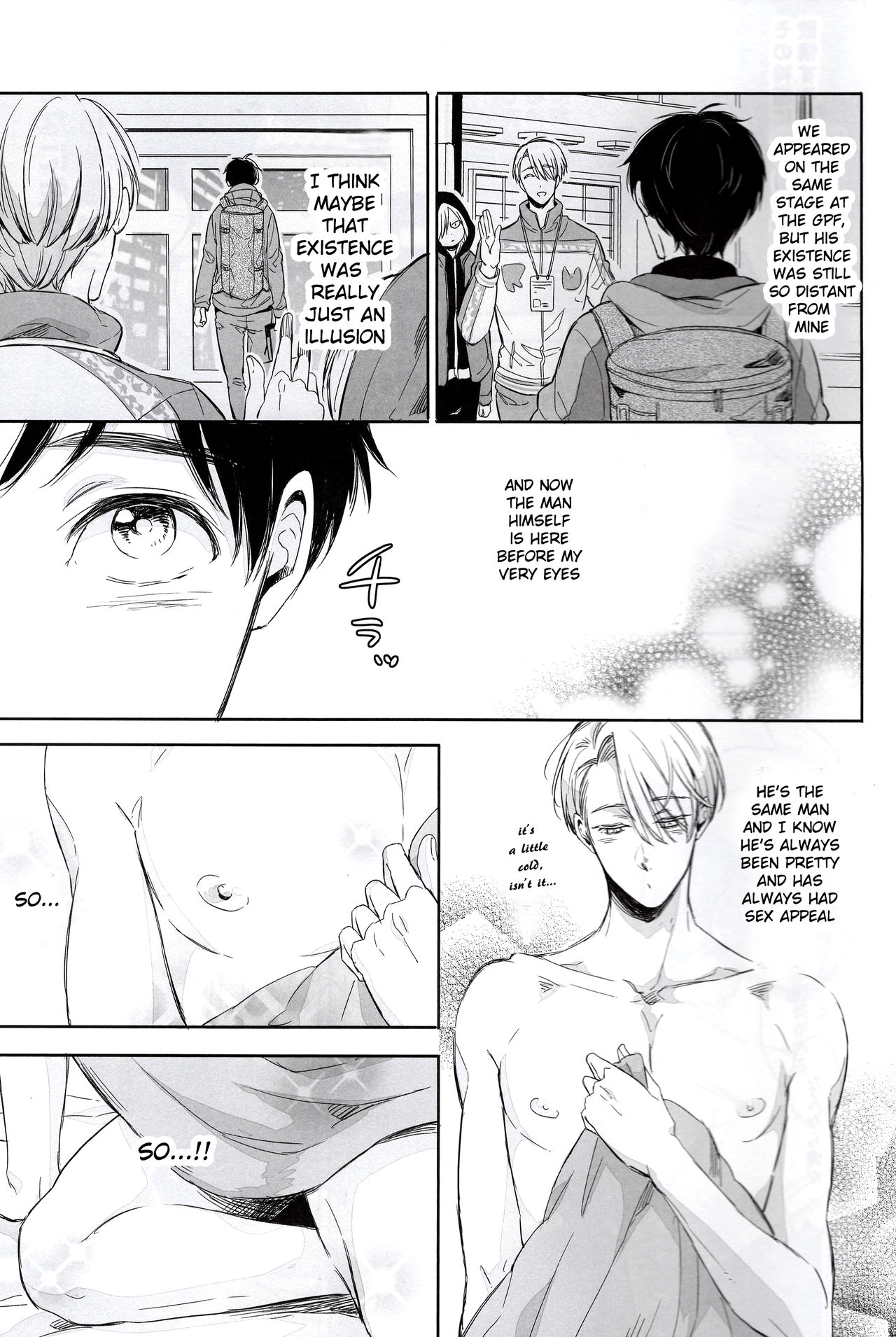 Zenbu, Hoshii. | I Want Everything page 7 full