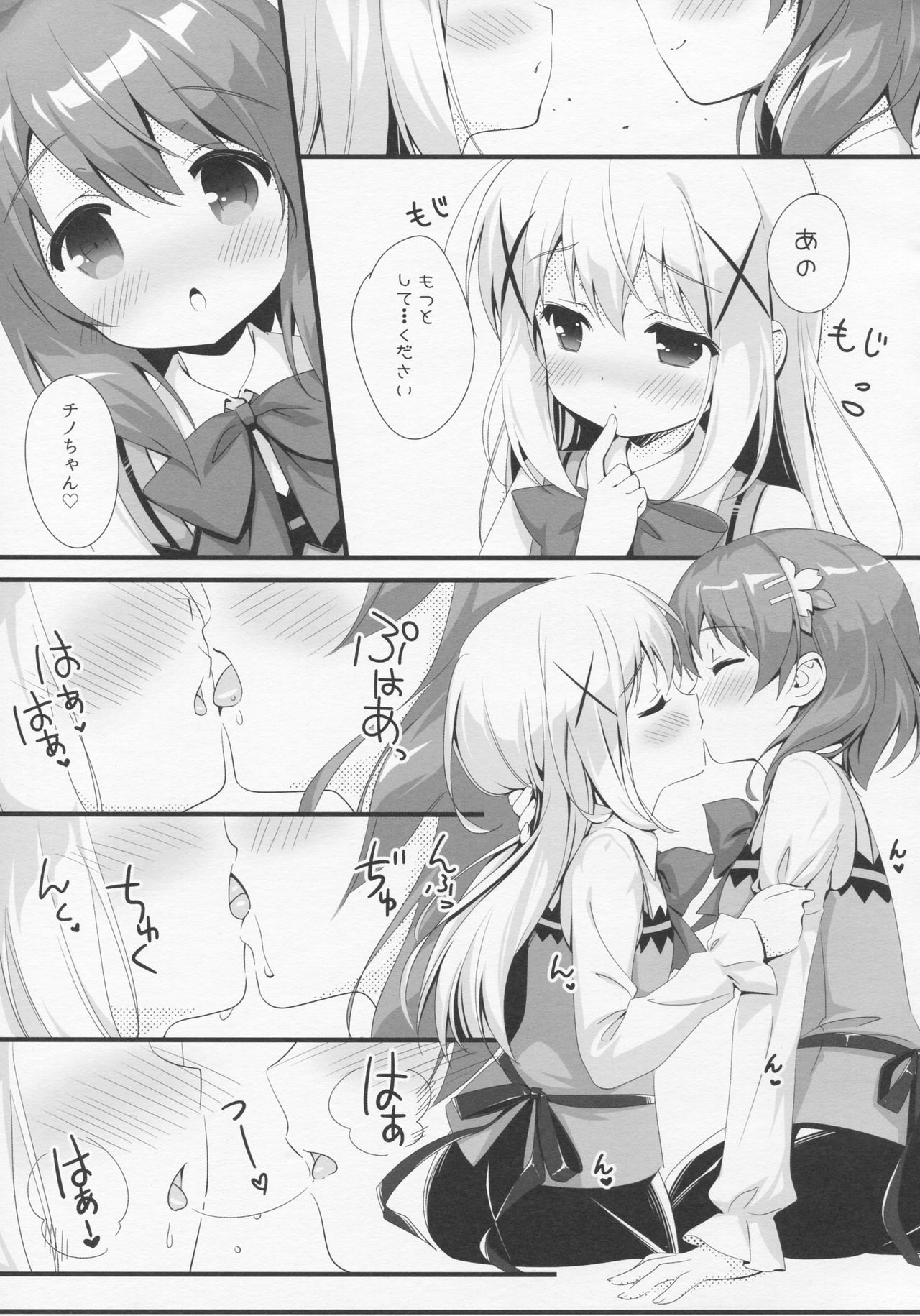 CocoaCappuccino page 6 full