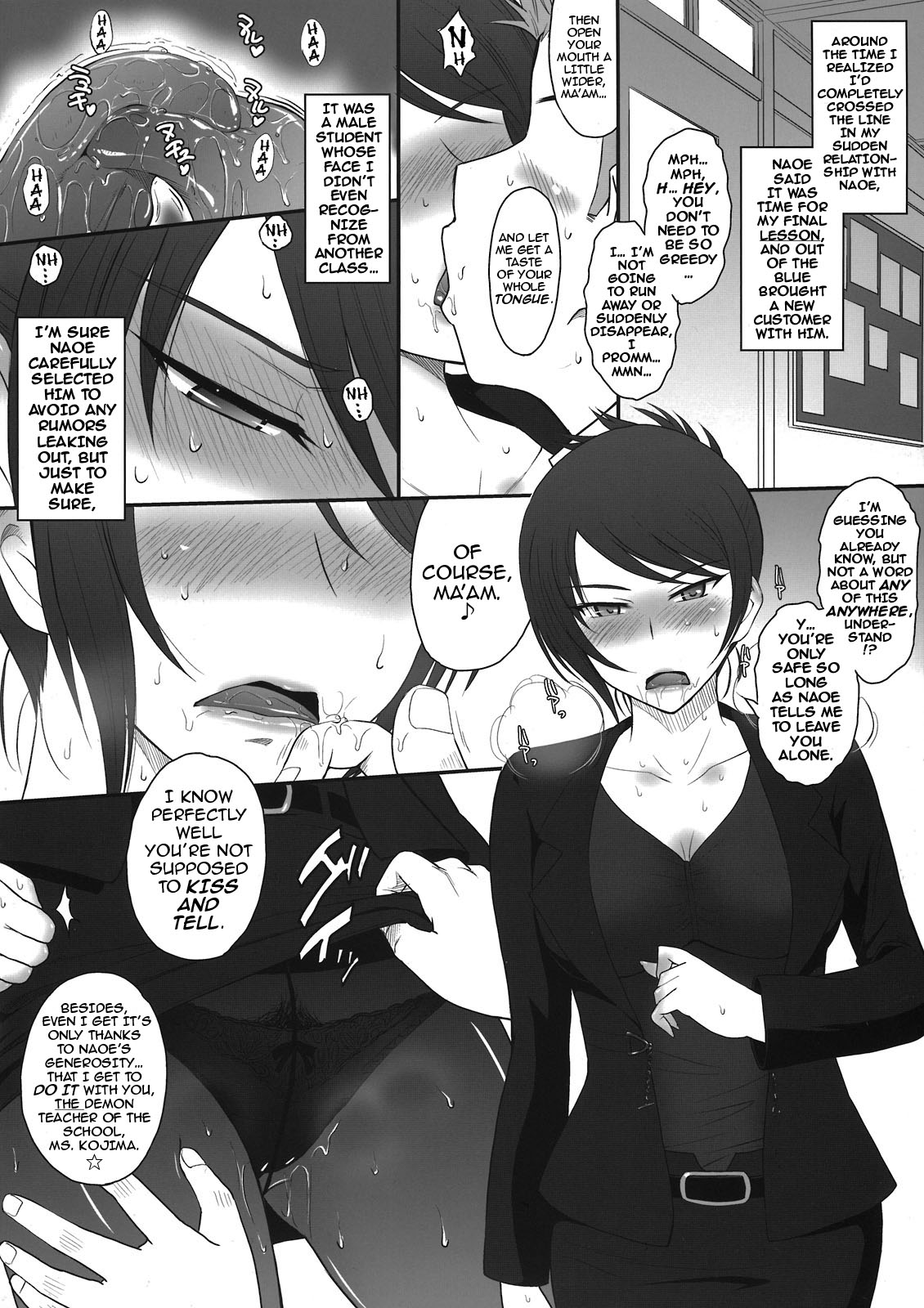 Maji ni Watashi-tachi to Harem Shinasai!!+ | Take Making Us Your Harem Seriously! + Umeko After page 2 full