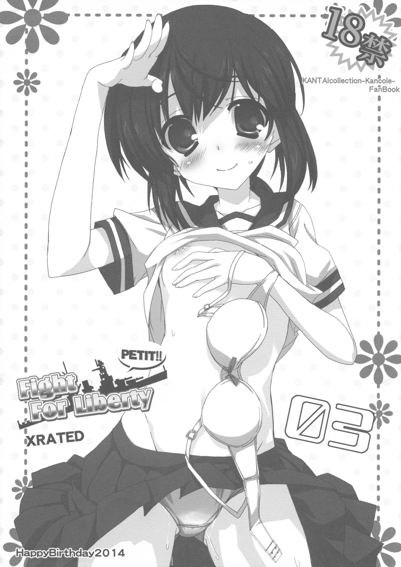 Fight For Liberty PETIT!! XRATED 03 page 1 full