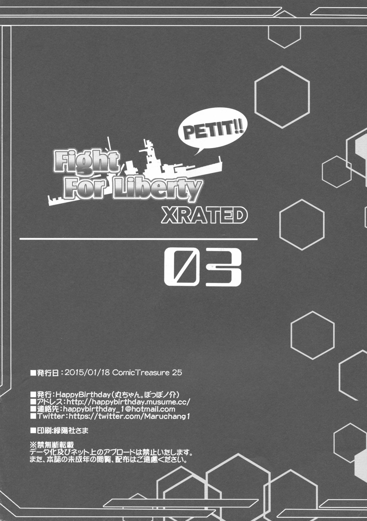 Fight For Liberty PETIT!! XRATED 03 page 8 full