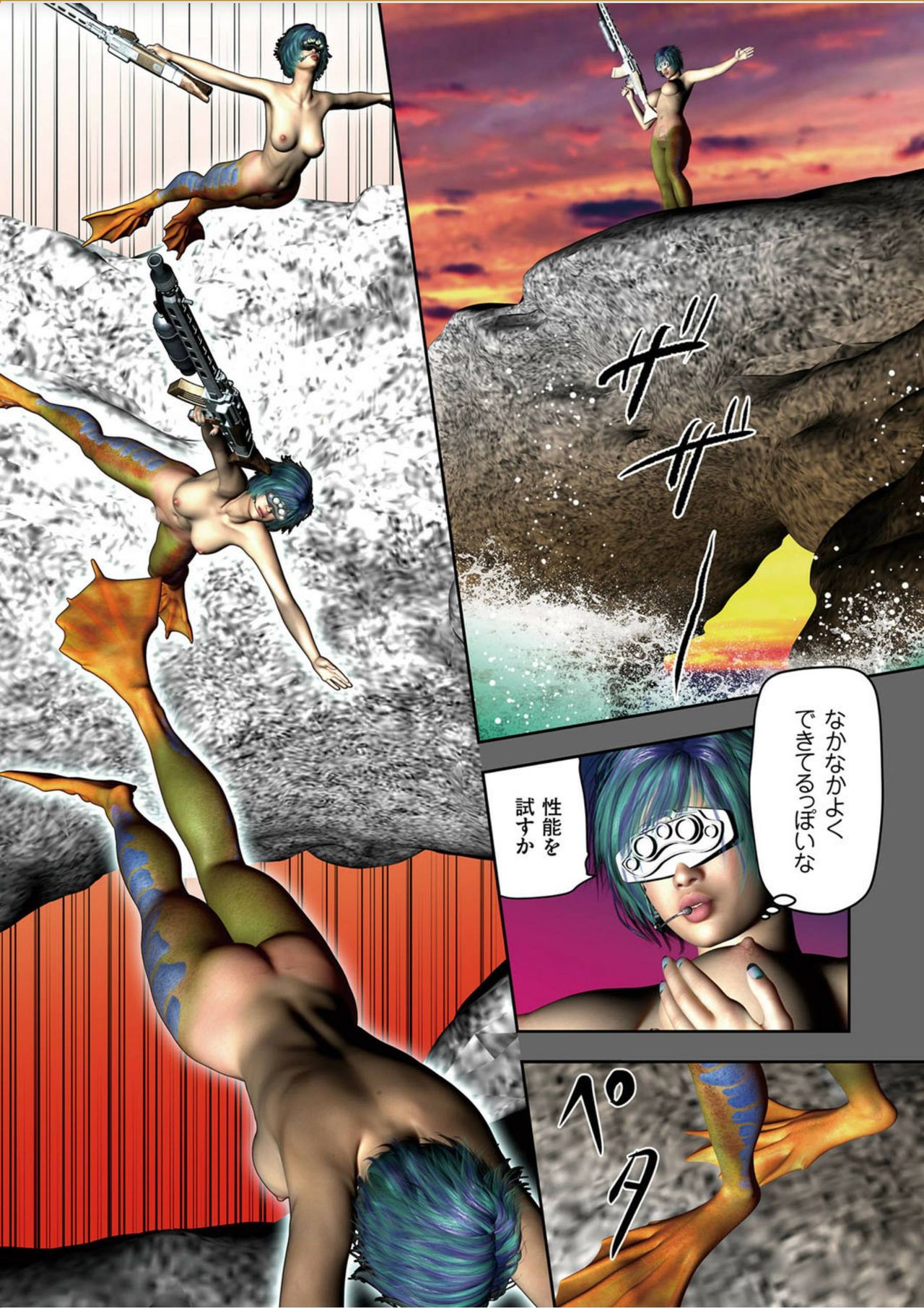 COMIC KURiBERON 2017-10 Vol. 60 page 3 full