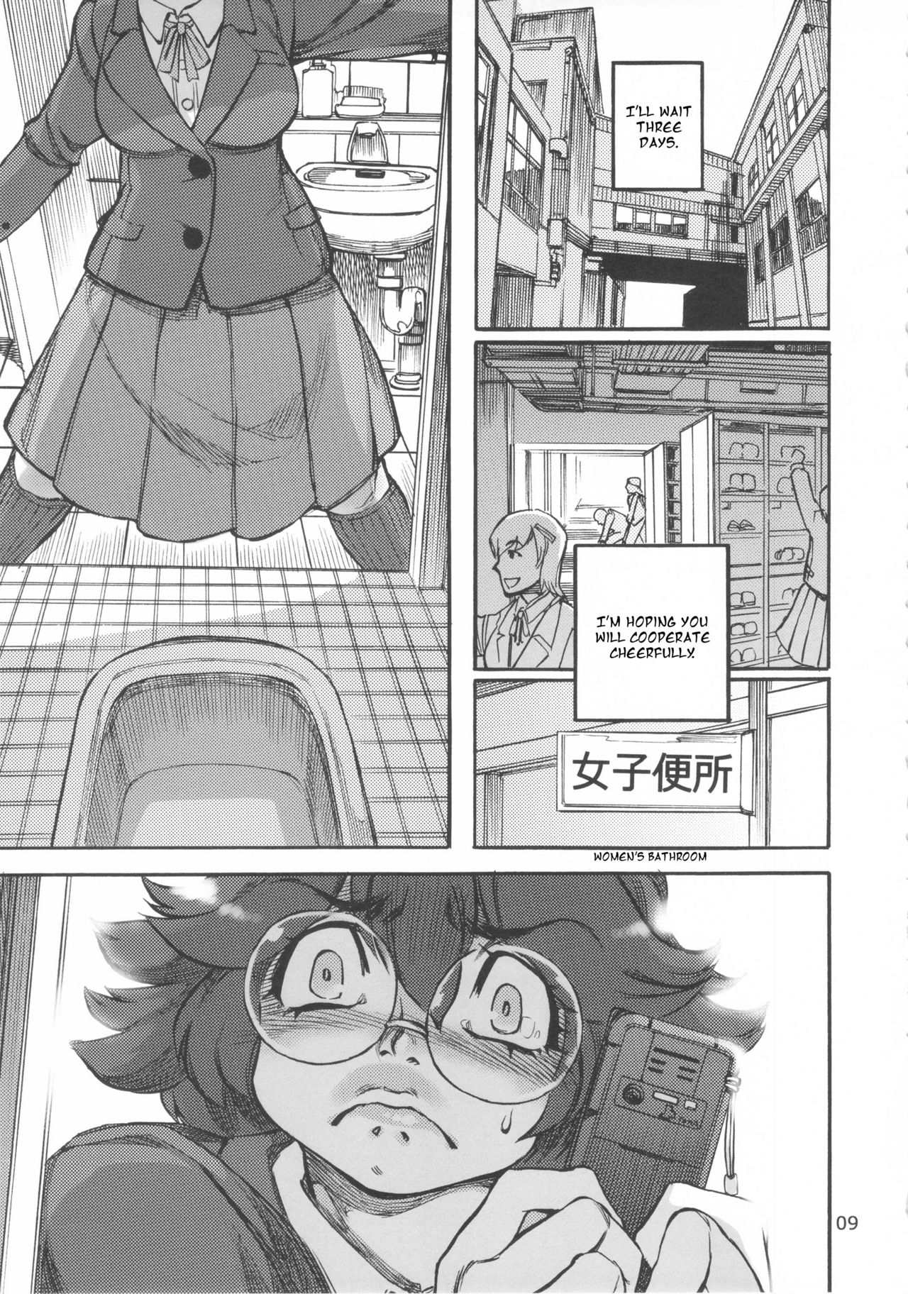 Rokujou Junko no Kyouhaku Haisetsu Kanri page 10 full