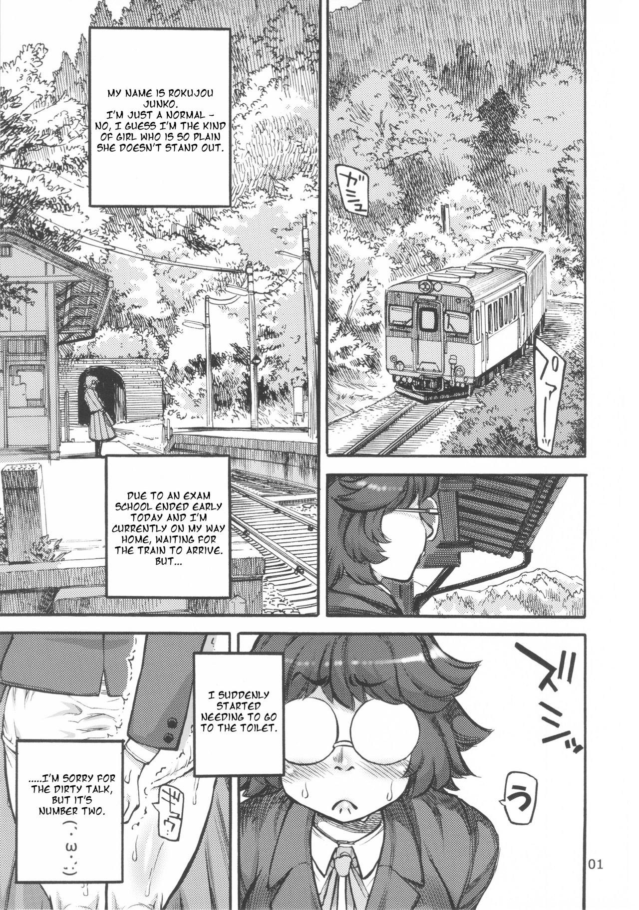 Rokujou Junko no Kyouhaku Haisetsu Kanri page 2 full