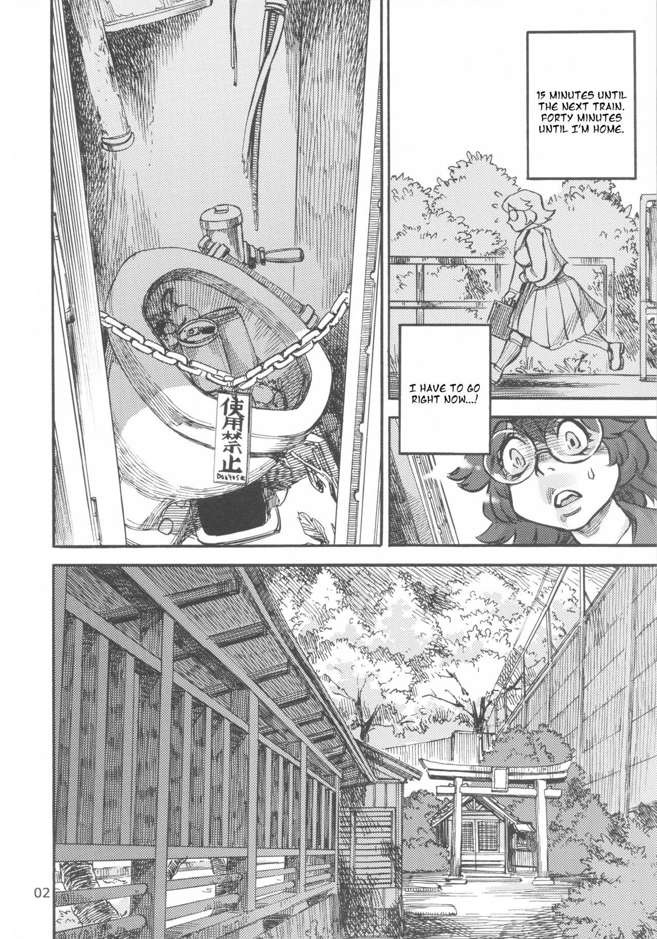 Rokujou Junko no Kyouhaku Haisetsu Kanri page 3 full
