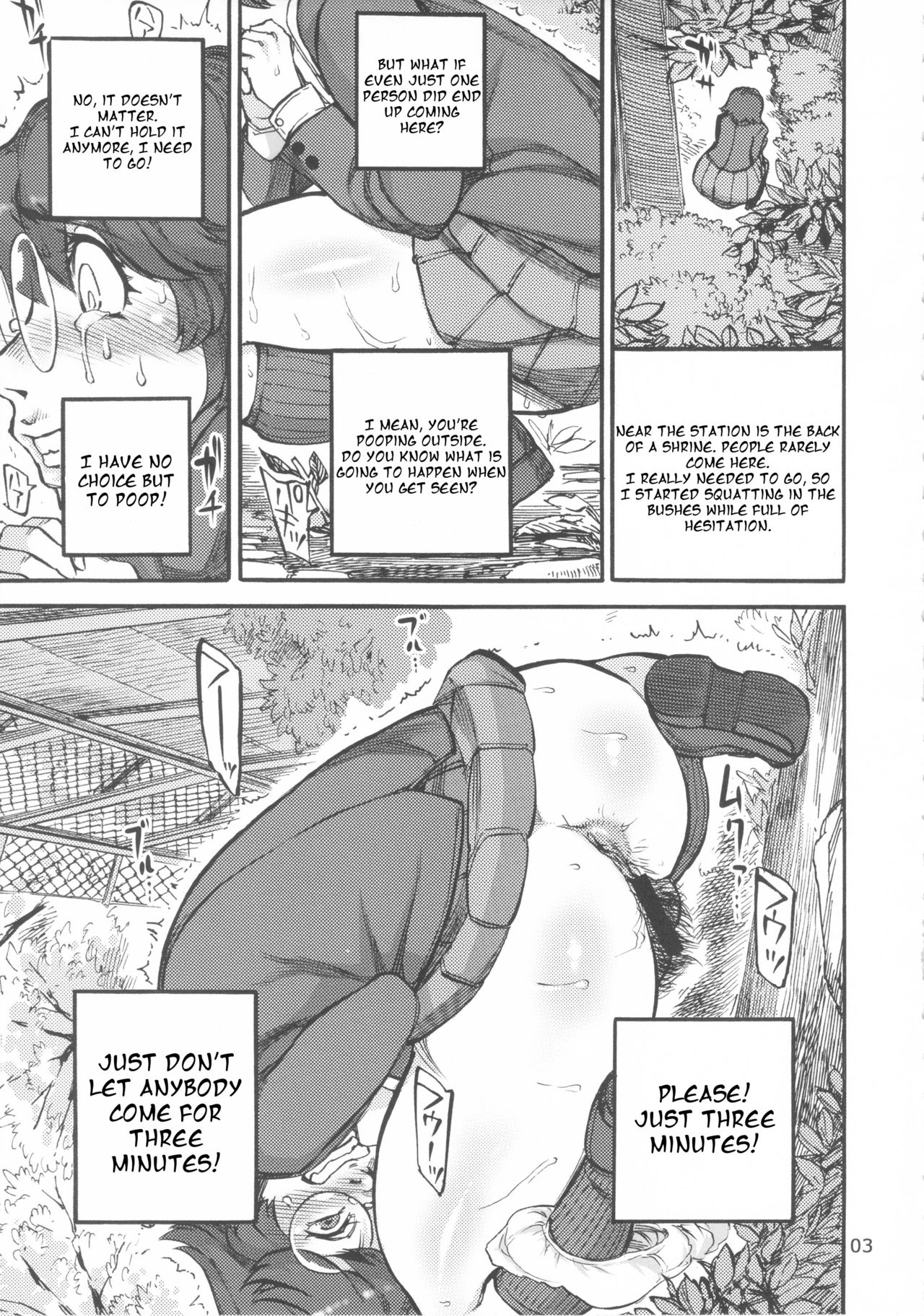 Rokujou Junko no Kyouhaku Haisetsu Kanri page 4 full