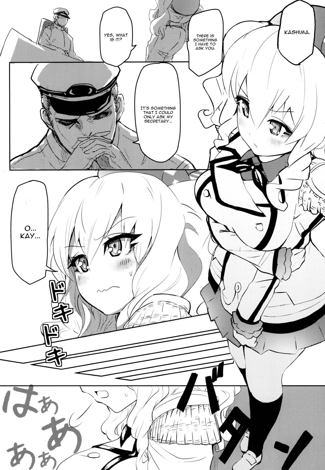 Double Cast page 3 full