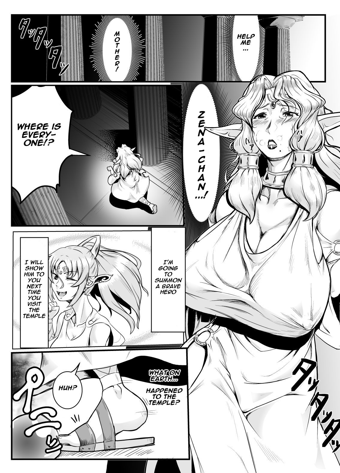 Isekai ni Shoukan sareta Ore ga Kourusai Elf Oyako o Onahoka shite Yaru Ken page 3 full