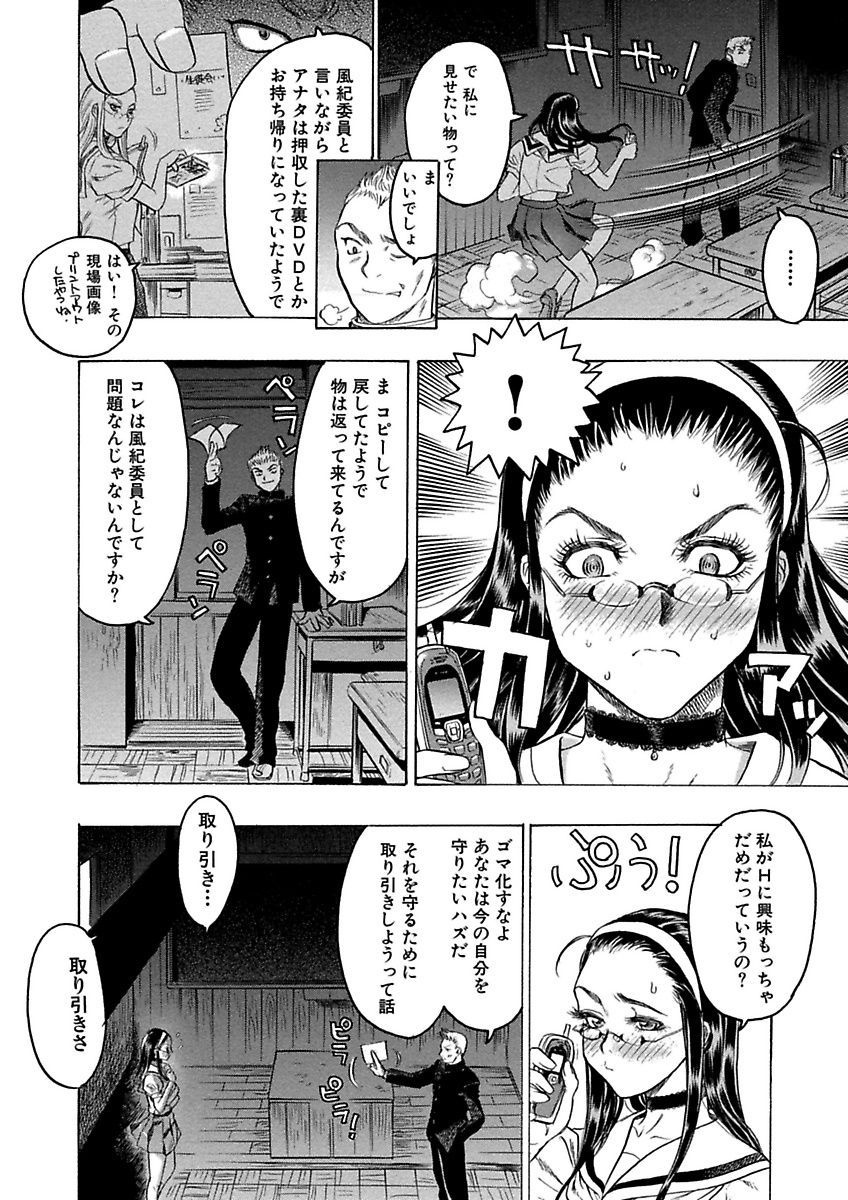 Beauty Hair Jisen Kessakushuu page 4 full