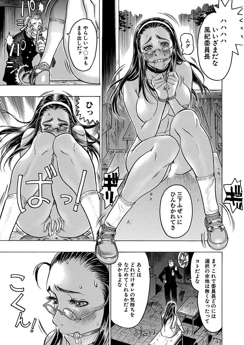 Beauty Hair Jisen Kessakushuu page 7 full