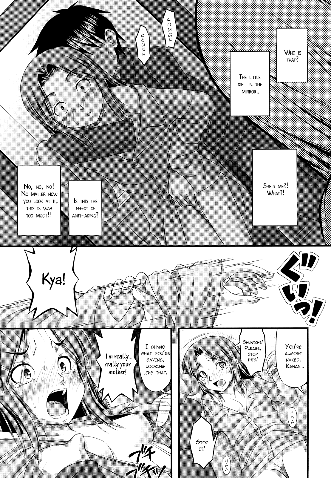 Mama wa Shougaku 30nensei | Elementary Mama page 7 full