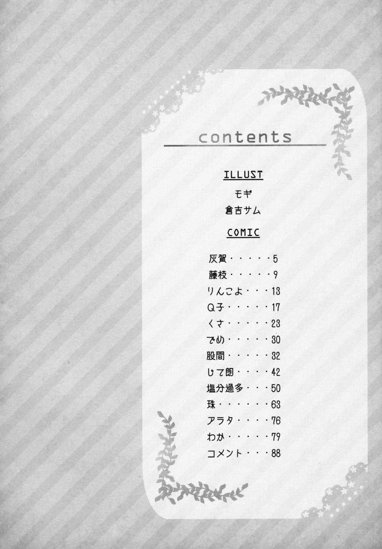 Konditorei page 5 full