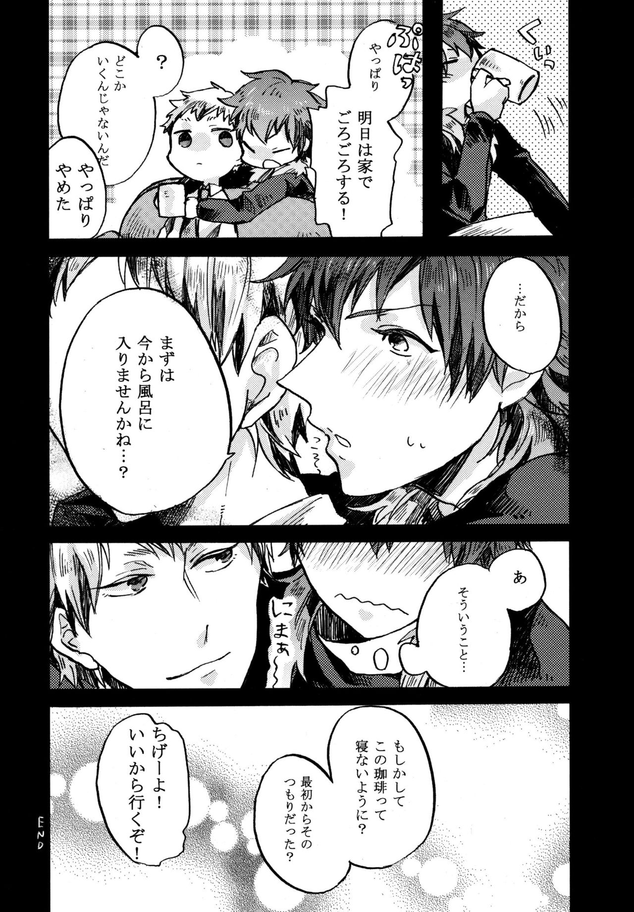 Konditorei page 9 full