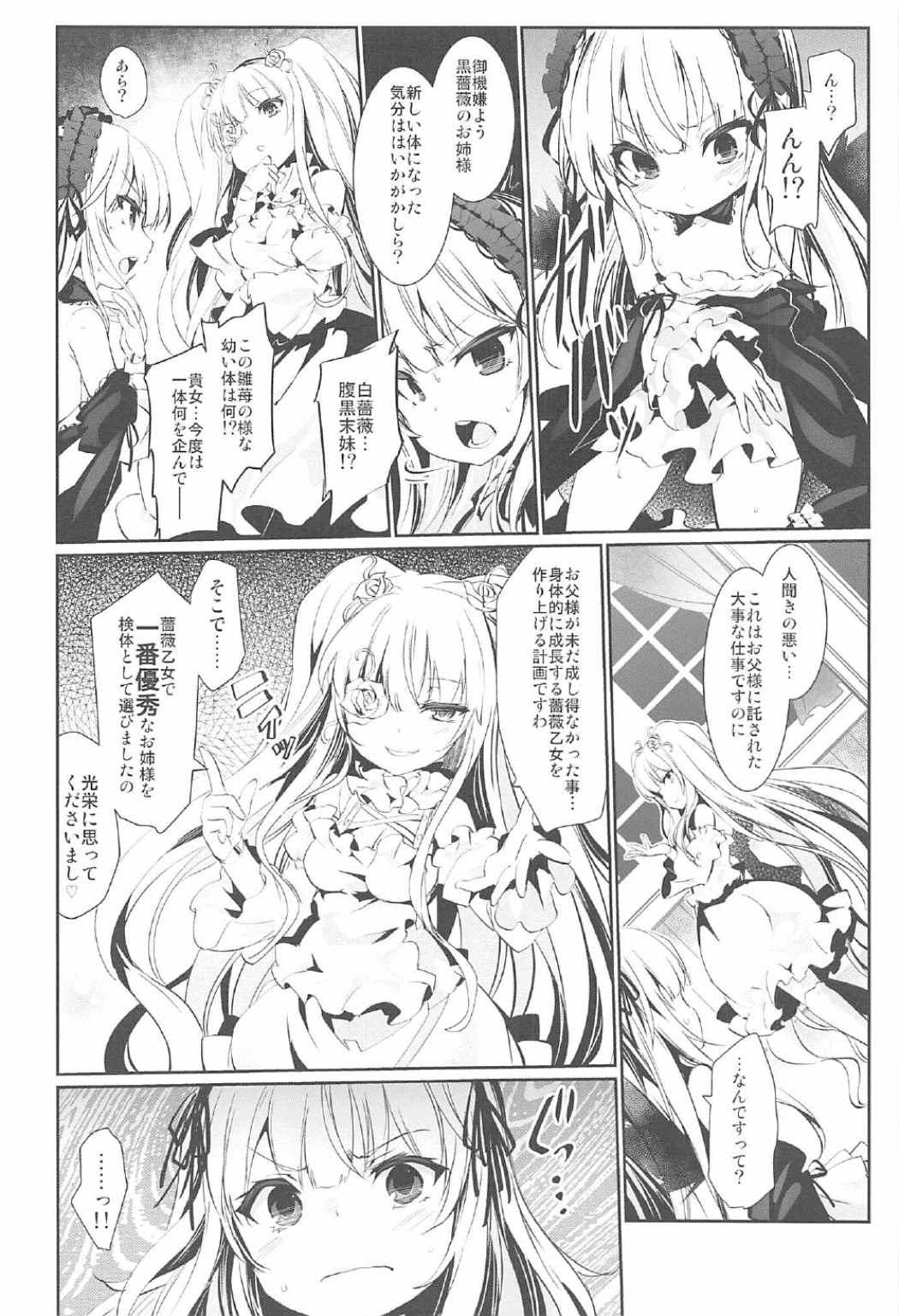 Glamour Growth page 3 full