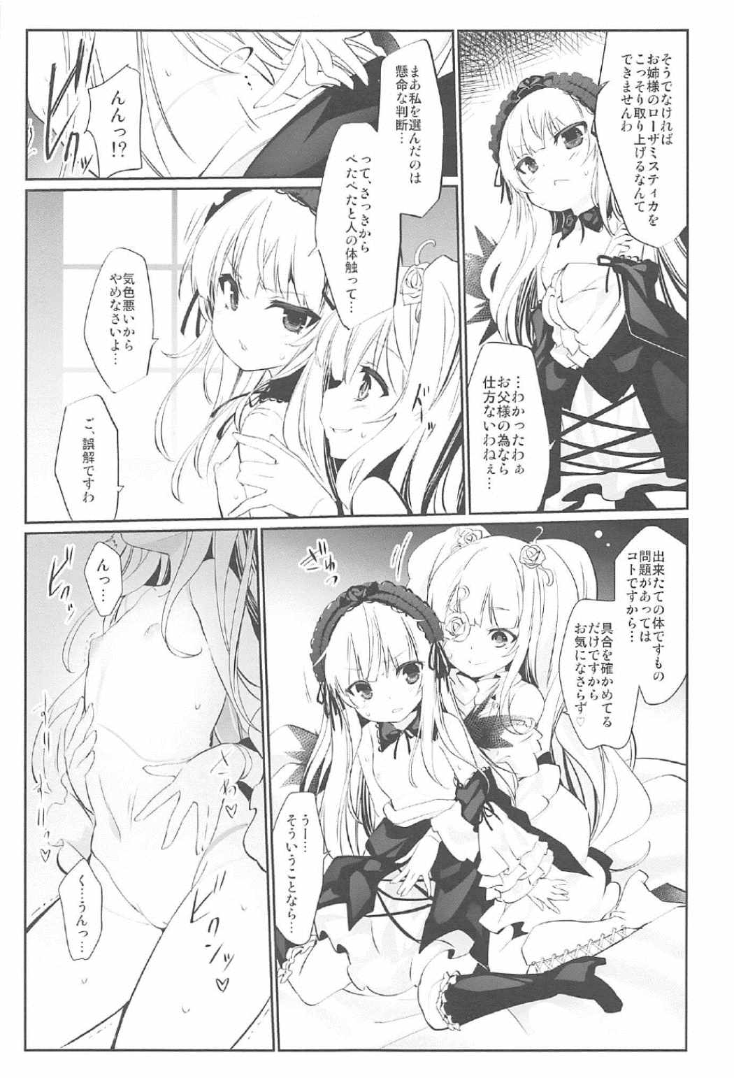 Glamour Growth page 4 full