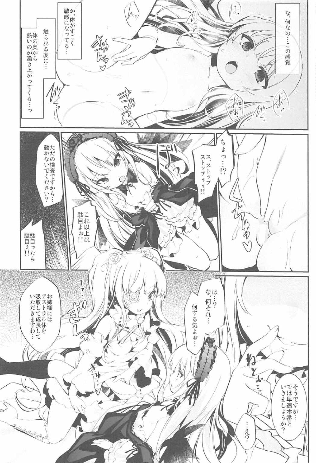 Glamour Growth page 5 full