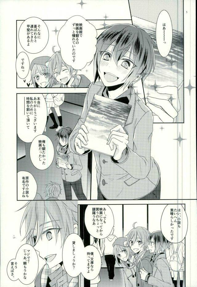 End an Interlude page 2 full