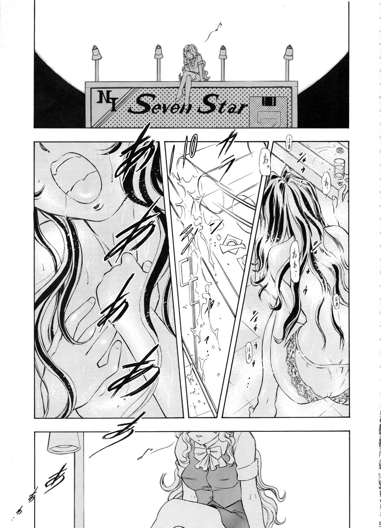 TAIHO++file03 page 4 full