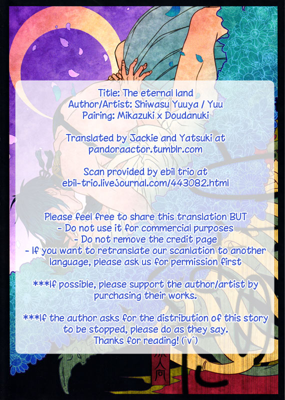 Tokoyo no Kuni | The eternal land page 2 full