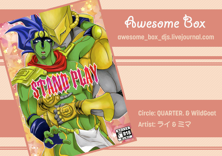 Stand Play page 1 full