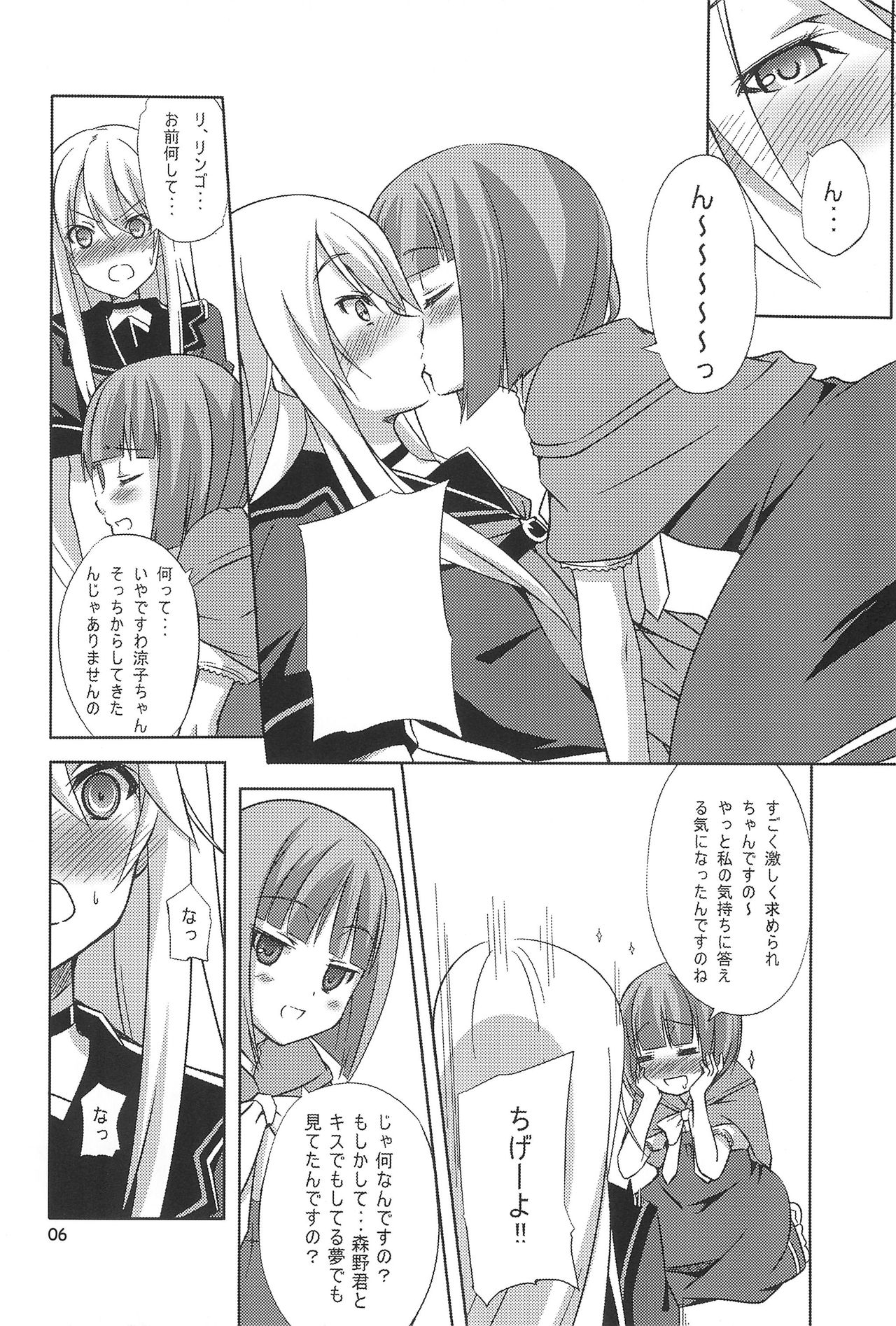 MODEL FT page 6 full