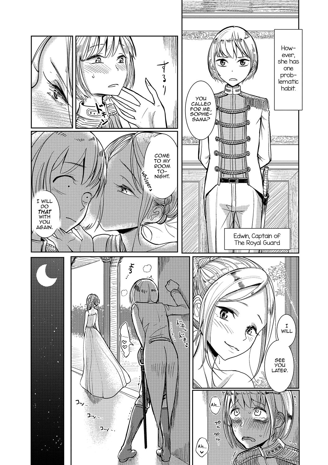Hime no Neya - Princess's Bedroom page 2 full