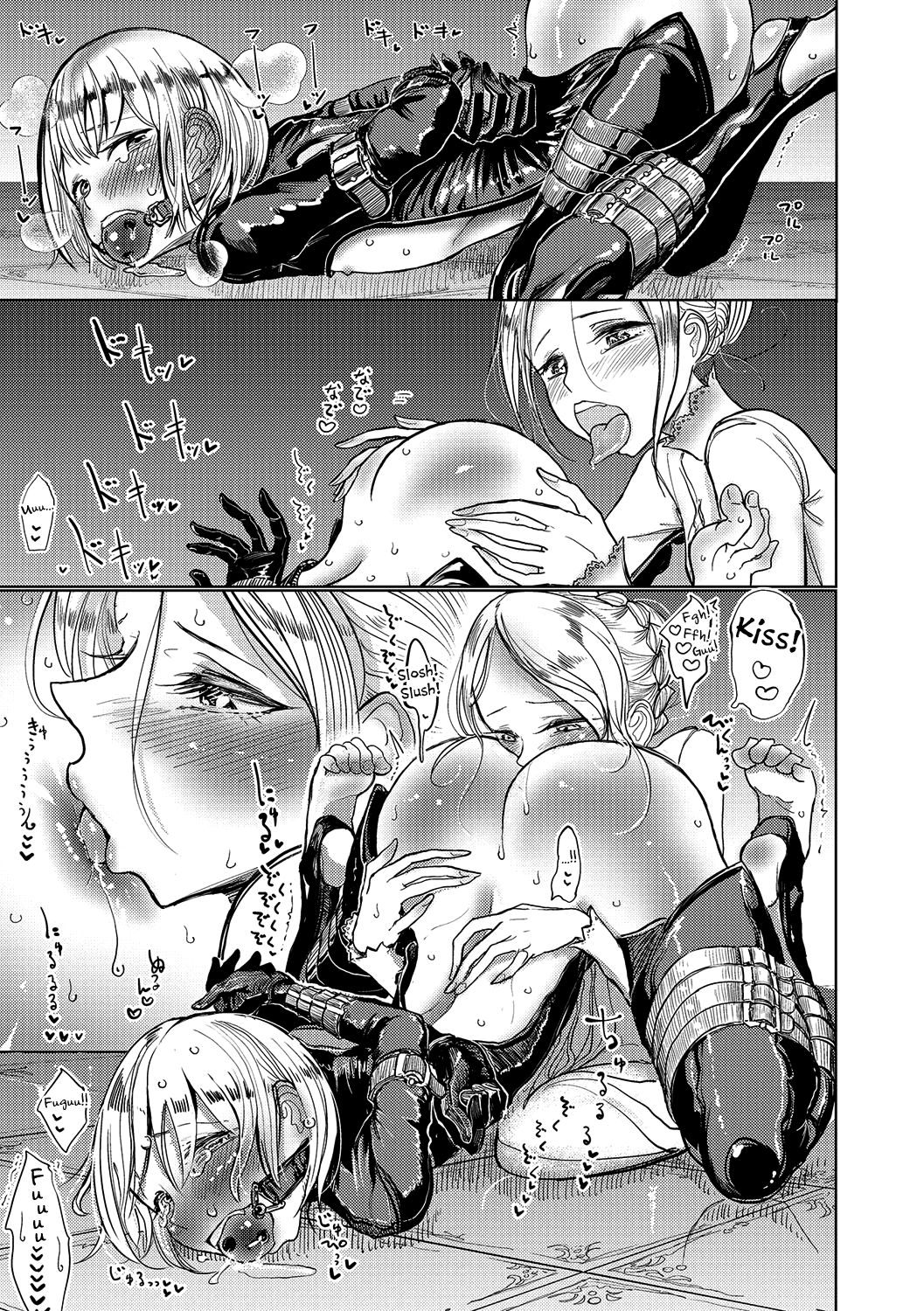 Hime no Neya - Princess's Bedroom page 5 full