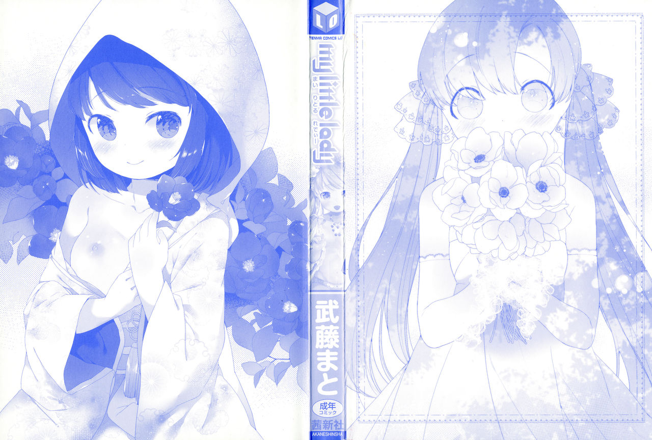 my little lady page 3 full