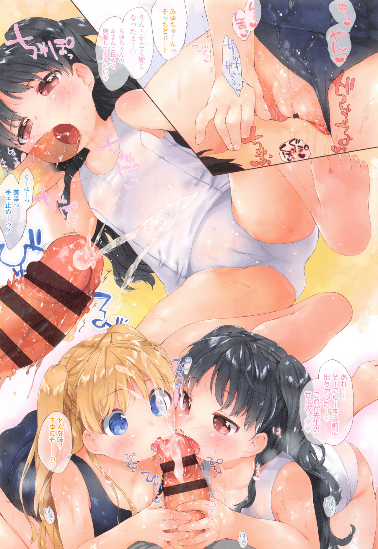 my little lady page 6 full