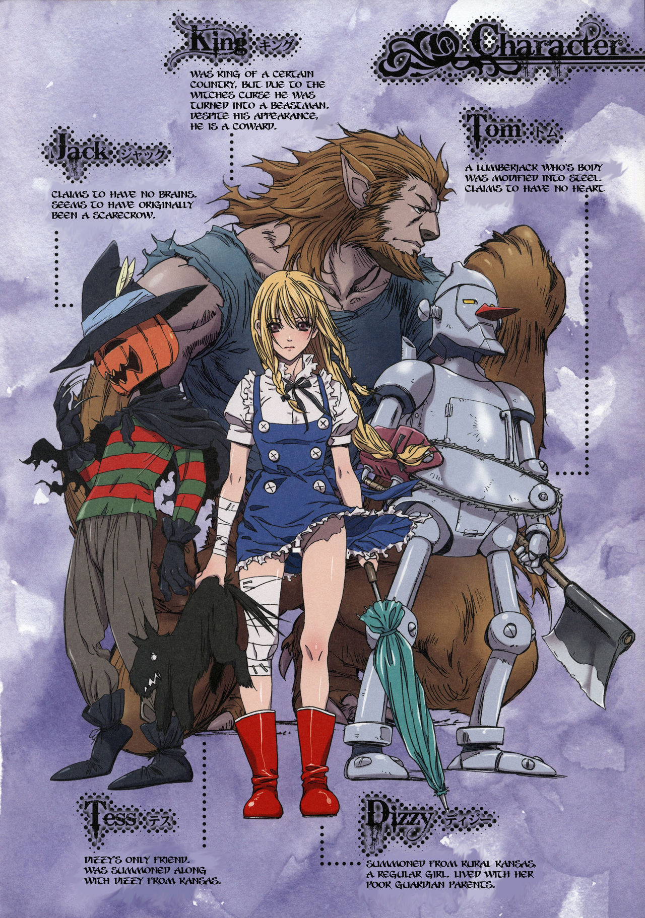 Other Zone 3 ~SURVEILLANT~ page 4 full