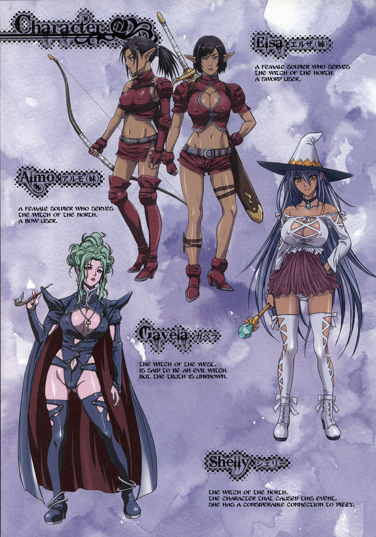 Other Zone 3 ~SURVEILLANT~ page 5 full