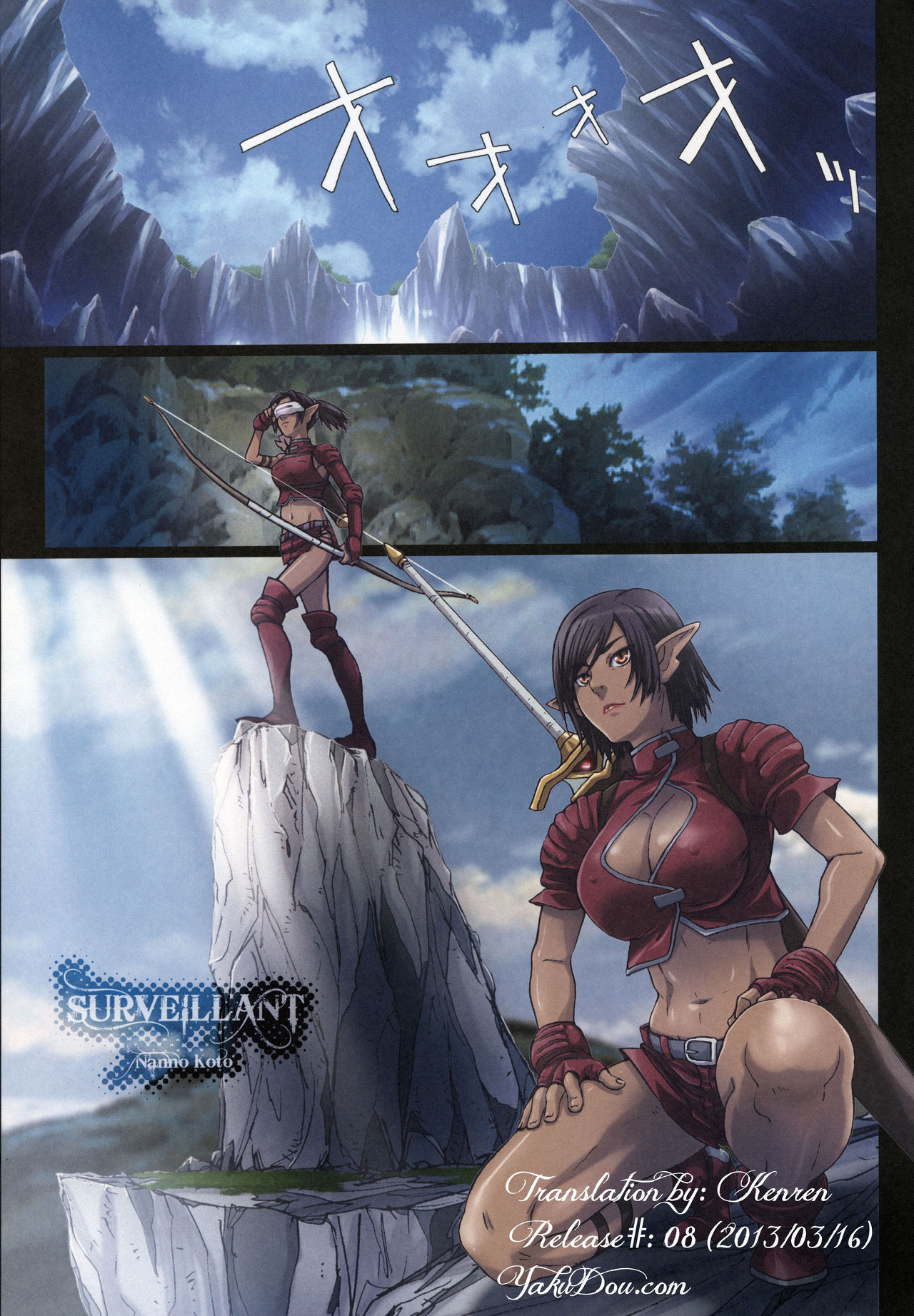 Other Zone 3 ~SURVEILLANT~ page 7 full