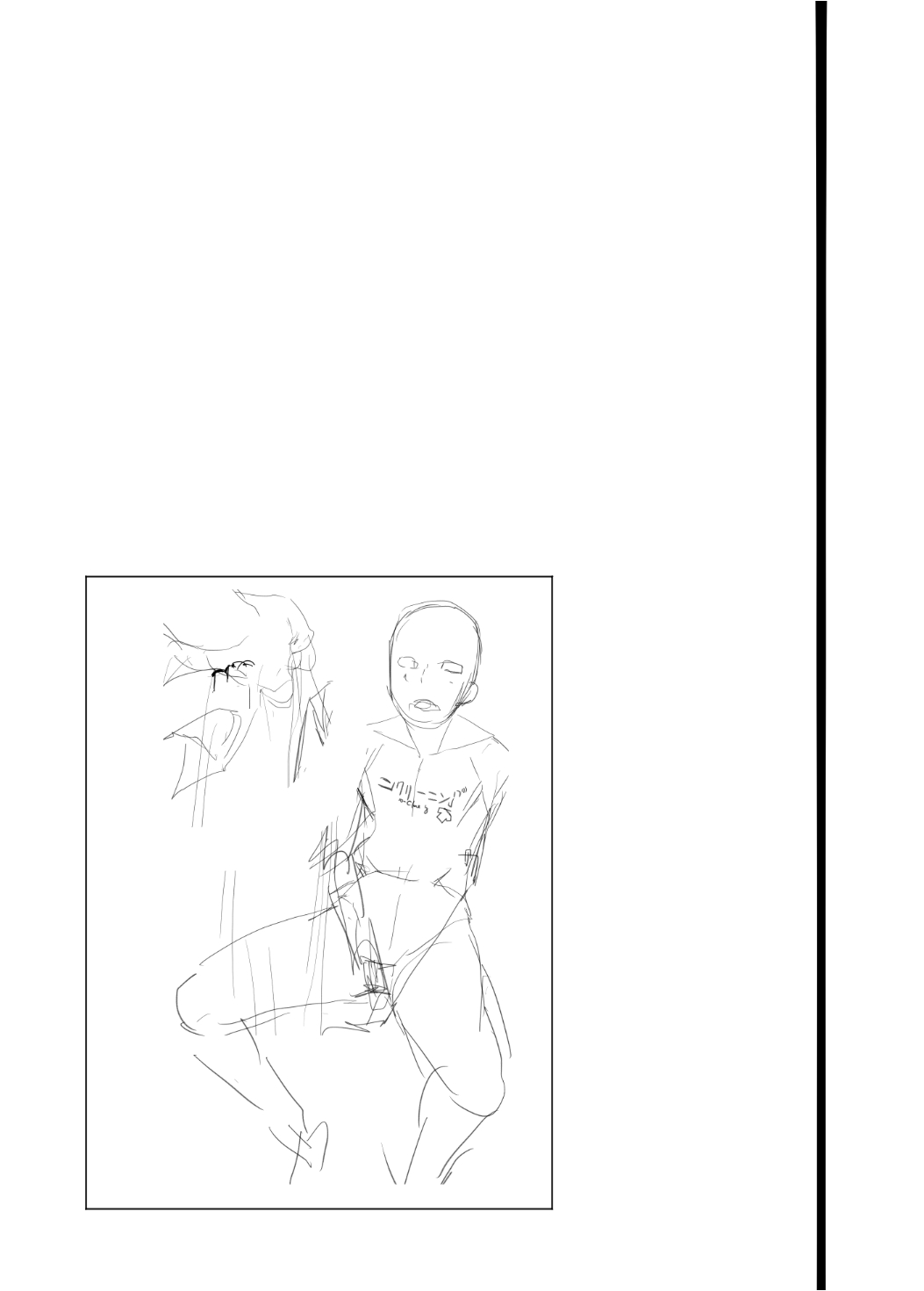 Ninomiya-kun no sukebe jijou page 3 full