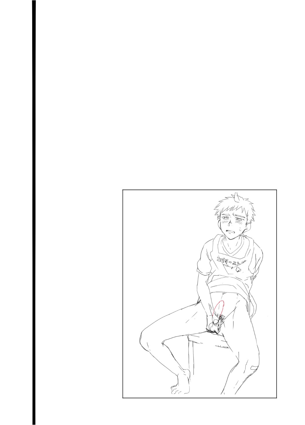 Ninomiya-kun no sukebe jijou page 4 full