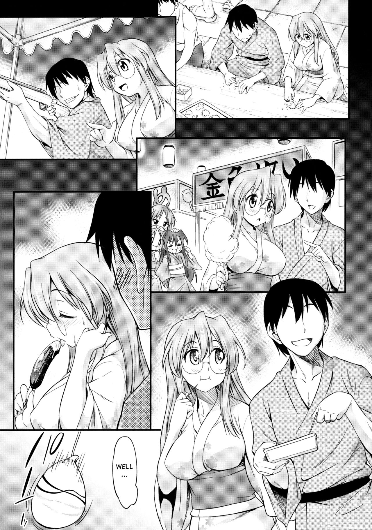 Matsuribayashi page 4 full